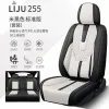 Summer ventilation gel memory foam car seat cushion set Auto Parts 255 styles details Picture
